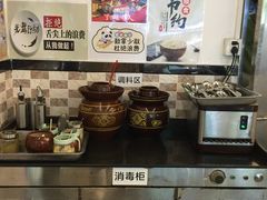 -喜之羊·粉面档