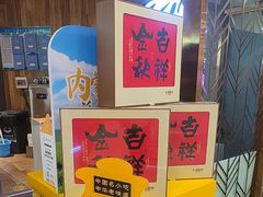 -老绥元烧麦·家常菜(摩尔城店)