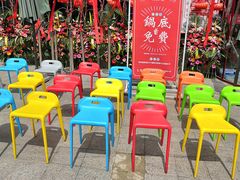 -捞围鲜·港式打边炉(海阳路店)