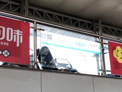 -回味鸭血粉丝汤(南京站店)