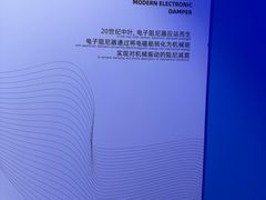 -平安金融中心云际观光层
