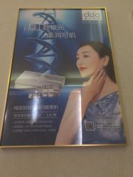 -雅曼妮spa美容养生