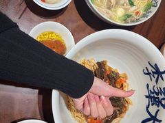 -李犟大爆鳝面·手工蟹黄包(湖滨西湖店)