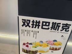 -静宜和她的朋友(星海广场店)