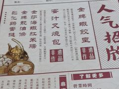 -点都德(春熙路群光广场店)