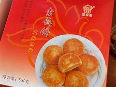 -阿吉仔(大元路店)