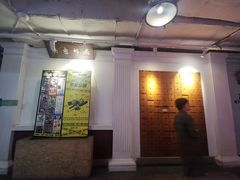 -骑鹅公社(南开大悦城店)