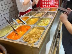 -三兄弟高炉烧饼