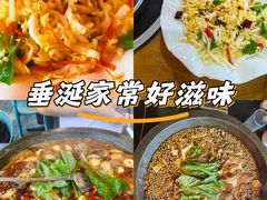 -九寨沟石锅鱼(沣峪口二十年店)