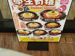 -pepper lunch(形点店)