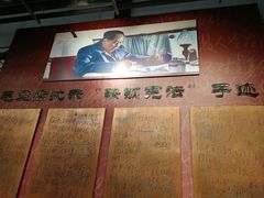 -鞍钢博物馆