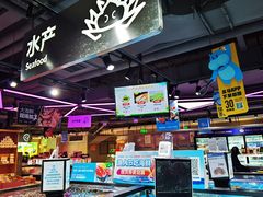 -盒马鲜生(大行宫店)