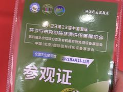 -中国农业博物馆