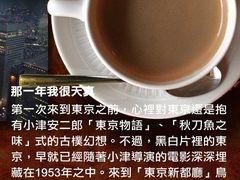 -东京都厅舍