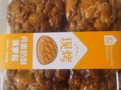 -盒马鲜生(新都心店)
