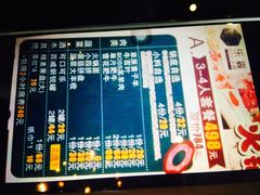 -乐宴KTV(华强北中航城君尚购物中心店)
