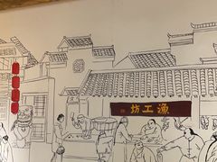 -紫腾大院·南京菜(江宁店)