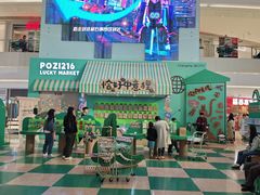 -长沙悦方ID MALL