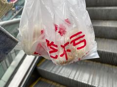 -吃不亏特色包子(三峡广场店)