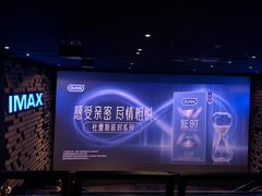 -武商摩尔影城(国广IMAX激光店)