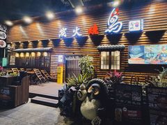 -鸟鹏烧鸟居酒屋(龙岗万科店)