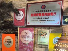 -多哥水傣味餐厅(司马巷店)