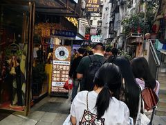 -阿姨牛杂(北京路店)