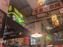 -江北北火锅馆·公路夜市(魏公村店)