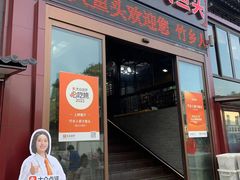 -竹乡人家大鱼头(南山竹海店)