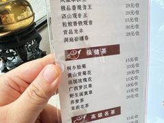 -广东胜利宾馆西关粤中餐厅