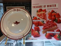 -Pie Bird(新闸路店)