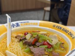 -粉小主·贵州酸汤牛肉粉(南京仙林金鹰店)