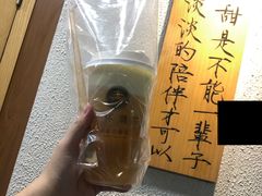 -一杯潮茶·专注潮汕茶饮(朝阳庄店)