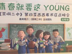 -矢量咖啡(万象汇店)