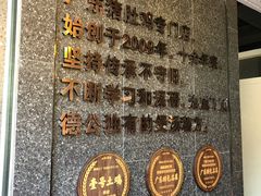 门面-顺德公广东猪肚鸡·煲仔饭(白石洲店)