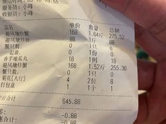 -石头咕(葵蓬店)