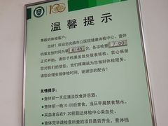 -青岛市市立医院体检中心