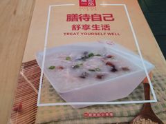 -嘉和一品粥(方庄店)