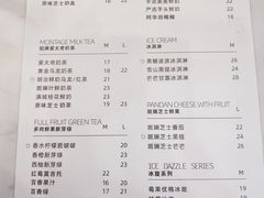 -留白时间(苏宁广场B区店)