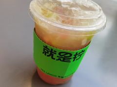 -Yes Lemon就是柠·手打柠檬茶(苏州中心一店)