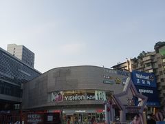 -蘭亭·新都汇