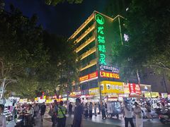 -健康路夜市
