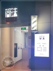 -THE LOG SALON 记录