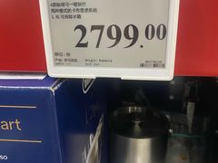 -山姆会员商店(上海浦东店)