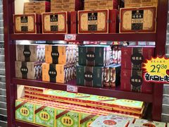 -德懋恭(西大街店)