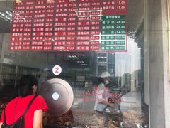 -陆稿荐观前街店
