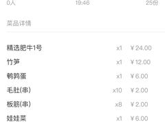 -尚品小土屋涮毛肚(李沧万达店)