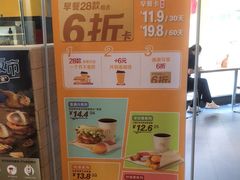 -麦当劳(佛山流行前线店)