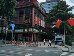 -围龙屋客家食府(福田店)