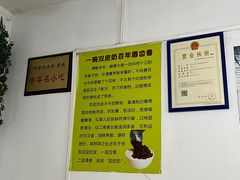 -老周记顺德双皮奶